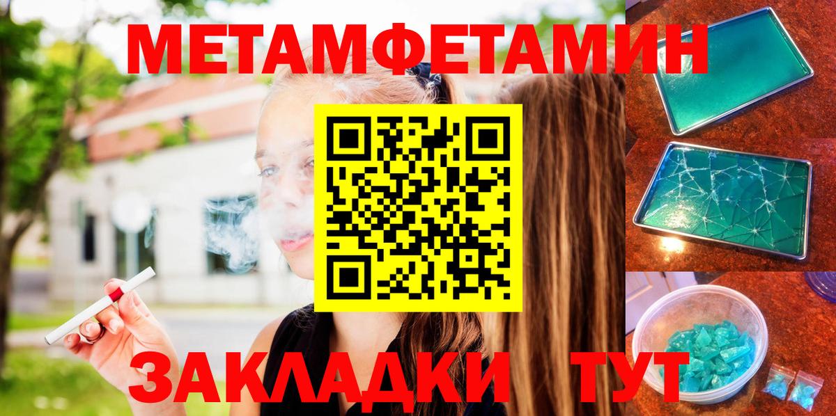 Amphetamine  АМФЕТАМИН VHQ  Вход с VPN  Кропоткин 