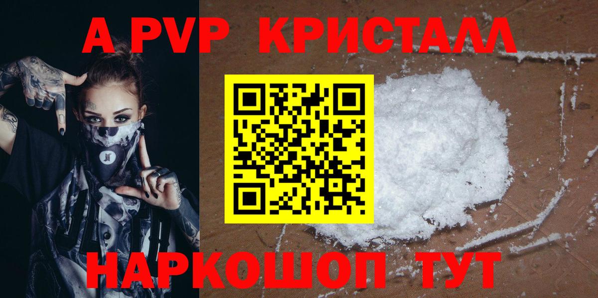 APVP  Альфа ПВП СК КРИС  Вход с VPN  APVP мука  Альфа ПВП СК КРИС  Кропоткин 