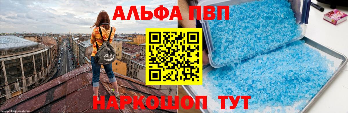 А ПВП СК Кропоткин