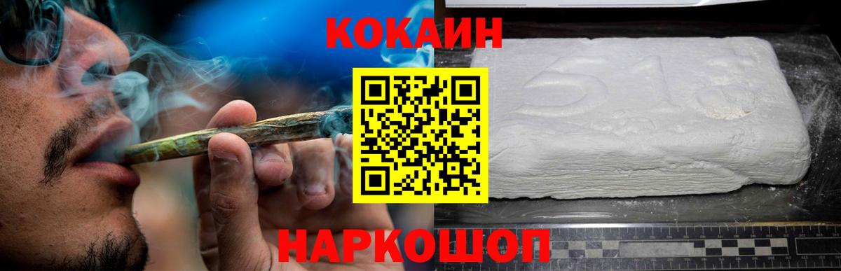 Канабис  Кропоткин  Меф МЯУ МЯУ   ГАШ  Вход с VPN 