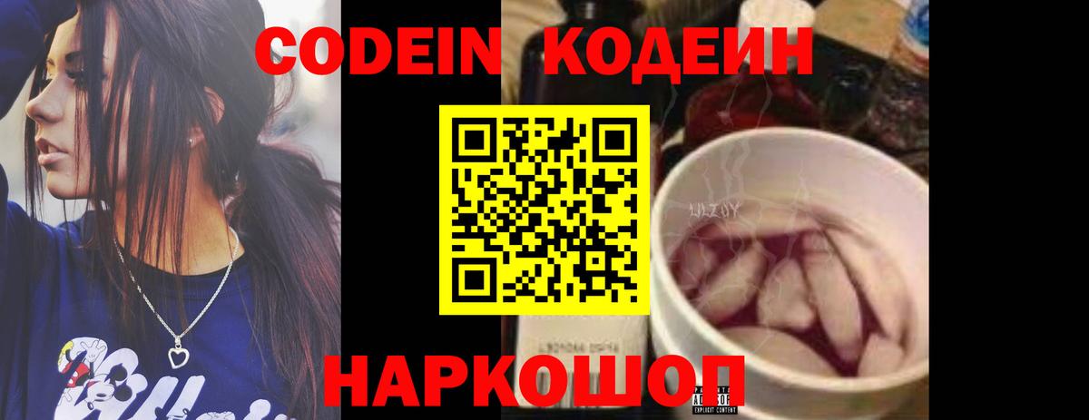 Галлюциногенные грибы Кропоткин