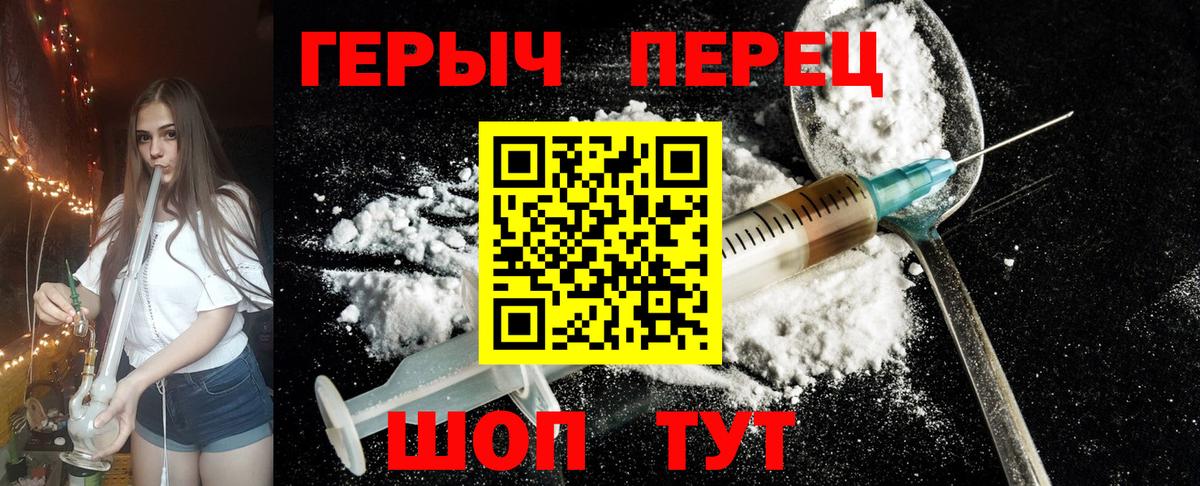 Героин Афган Кропоткин