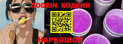 2c-b Кингисепп
