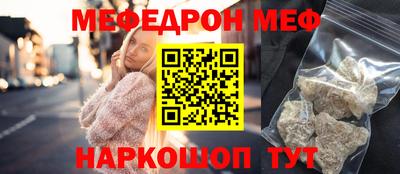 мяу мяу мука Кимры