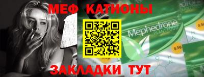 2c-b Кингисепп
