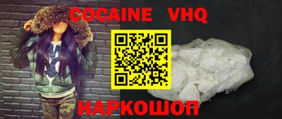 2c-b Кингисепп
