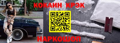 2c-b Кингисепп