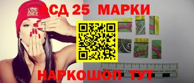 ПСИЛОЦИБИНОВЫЕ ГРИБЫ Кинель