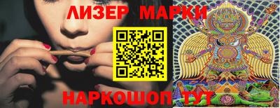 2c-b Кингисепп