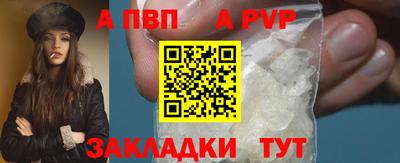 2c-b Кингисепп