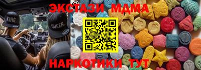 2c-b Кингисепп