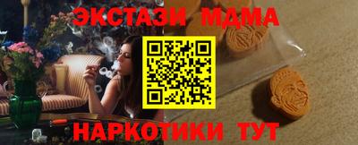 ПСИЛОЦИБИНОВЫЕ ГРИБЫ Кинель