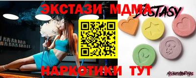 мяу мяу мука Кимры