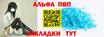 2c-b Кингисепп
