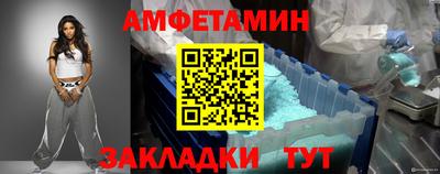 2c-b Кингисепп