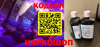 ПСИЛОЦИБИНОВЫЕ ГРИБЫ Кинель