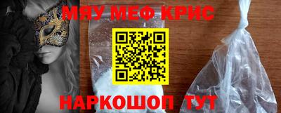 ПСИЛОЦИБИНОВЫЕ ГРИБЫ Кинель
