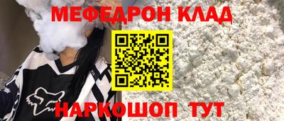 мяу мяу мука Кимры