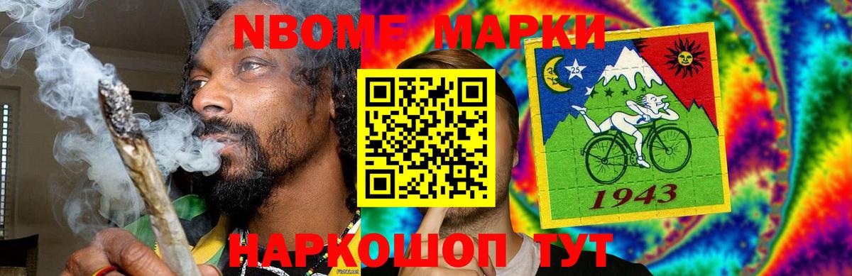 ЛСД экстази  Лсд 25 экстази кислота  Вход с VPN  Кропоткин  LSD-25 экстази кислота 