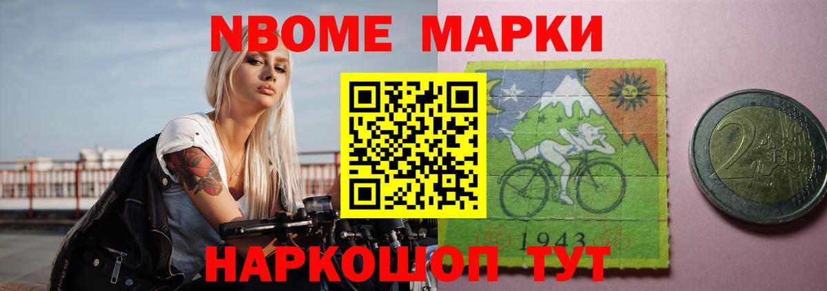ЛСД экстази ecstasy Кропоткин