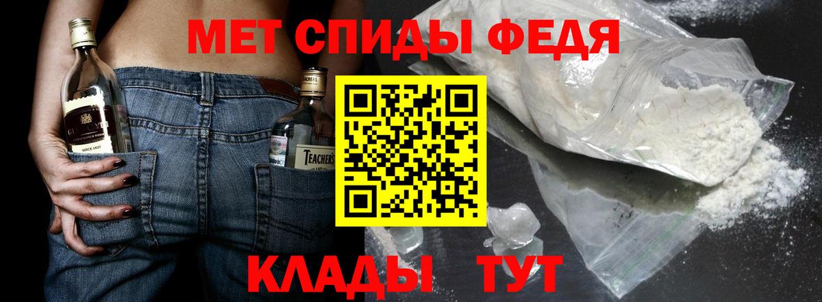 Метамфетамин  Метамфетамин Methamphetamine  Вход с VPN  Кропоткин 
