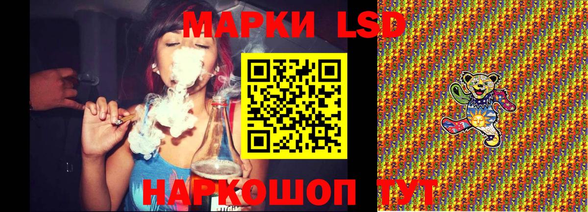 Марки 25I-NBOMe 1,5мг  Вход с VPN  Марки 25I-NBOMe 1,5мг  Марки NBOMe  Кропоткин 