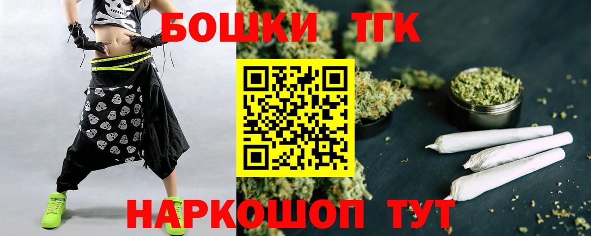 Каннабис Ganja Кропоткин